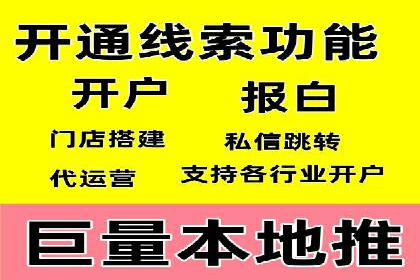 微信信息流短视频内容创作技巧